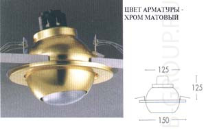 Светильник встраиваемый поворотный арматура хром матовый под лампу 1хR63 Е27 60 W