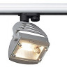 Прожектор для трековой системы светильник 3Ph, SKELETTO, серебристый