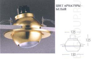 Светильник встраиваемый поворотный арматура белая под лампу 1х R63 60 W