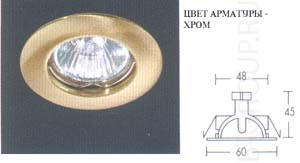 Светильник встроенный арматура хром под лампу 1xG4 QR CBC35 35W