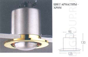 Светильник встраиваемый арматура хром под лампу 1х R80 100W