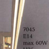 Бра арматура полированная латунь под лампу С35 E14 max 60W