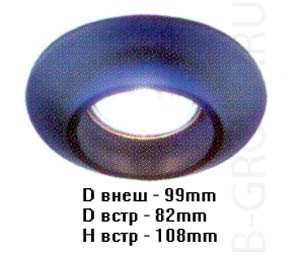 Светильник встроенный стекло синее под лампу 1xQR CBC51 GU5 3 50W