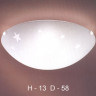 Светильник настенно потолочный STELLE 60 p pl плафон декоративное стекло под лампу 3xЕ27 75W