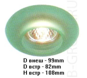 Светильник встроенный стекло зеленое под лампу 1xQR CBC51 GU5 3 50W