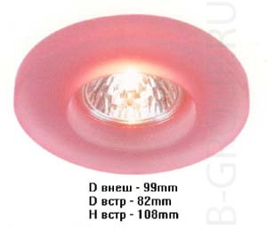 Светильник встроенный стекло розовое под лампу 1xQR CBC51 GU5 3 50W