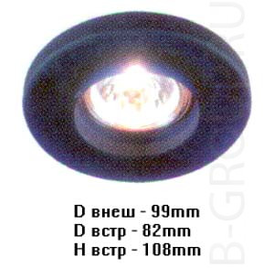 Светильник встроенный стекло синее под лампу 1xQR CBC51 GU5 3 50W