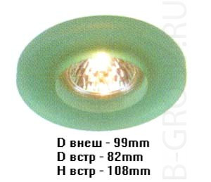 Светильник встраиваемый плафон зеленое стекло под лампу 1x QR CB51 50W IP43