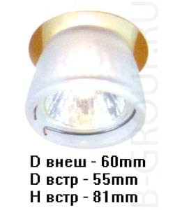 Светильник встроенный цвет позолота стекло белое под лампу 1xQR CBC51 GU5 3 50W
