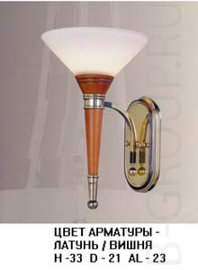 Бра цвет арматуры латунь вишня плафон стекло белое под лампу 1 Е27 60W