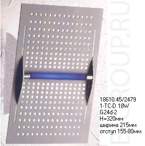 Светильник настенный цвет арматуры матовый хром вставка синяя под лампу 1xTC D 18W