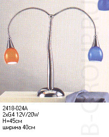 Лампа настольная в детскую комнатуарматура хром стекло разноцветное под лампу QT10 G4 20W