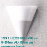 Светильник настенный арматура белая плафон опалового стекла под лампу 1хQT32 60W