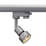 Токовая шина светильник SLV by MARBEL, цвет арматуры белый, серебристый