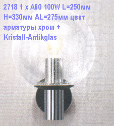 Светильник настенный арматура графит хром плафон прозрачного стекла Raindrop под лампу 1хА60 100W