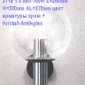 Светильник настенный арматура графит хром плафон прозрачного стекла Raindrop под лампу 1хА60 100W