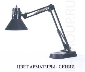 Настольная лампа цвет арматуры синяя под лампу 1хА60 Е27 60W