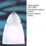 Светильник подвесной цвет арматуры хром стекло матовое белое под лампу 1xQT32 Е27 100W
