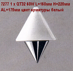 Светильник настенный арматура белая плафон матового опалового стекла под лампу 1хQT32 60W IP44