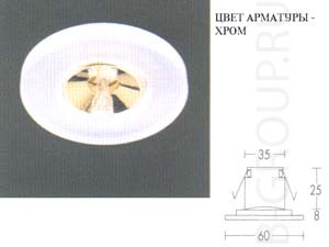 Светильник встраиваемый арматура хром стекло матовое под лампу 1xQT9 G4 20W
