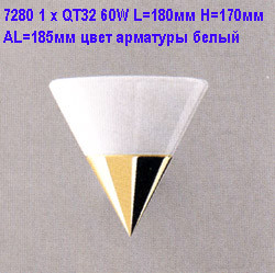 Светильник настенный арматура белая плафон матового опалового стекла под лампу 1хQT32 60W IP44