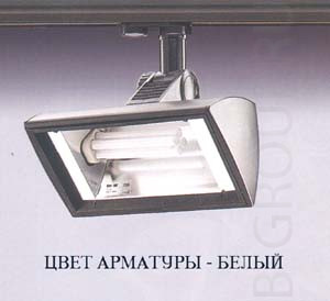 Прожектор потолочного крепления цвет арматуры белый под лампу TC D 26W