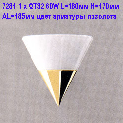 Светильник настенный арматура золото плафон матового опалового стекла под лампу 1хQT32 60W IP44