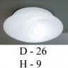 Светильник потолочный цвет арматуры белый цвет плафона белый алебастр под лампу 1xE27 60W