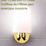 Светильник настенный арматура золото плафон опалового стекла под лампу 1хА60 60W IP44