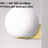 Светильник настенный арматура хром плафон матового опалового стекла под лампу 1хА60 100W