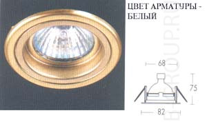 Светильник встраиваемый цвет арматуры белый под лампу 1xG4 QT9 5 10 20W