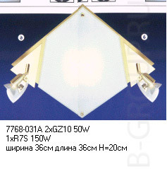 Потолочный светильник армат цвет полир латунь под лампу 2хGZ10 50W 1xR7s 150W