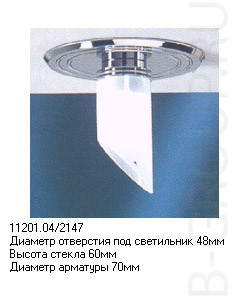 Светильник встраиваемый цвет арматуры хром стекло матовое под лампу 1хQT9 G4 10W