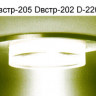 Светильник встраиваемый арматура нержавеющая сталь плафон прозрачного стекла под лампу 1хQT 32 100W IP64