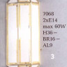 Бра цвет позолота стекло матовое под лампу 2х С35 Е14 60W