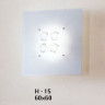 Светильник настенный Shiraz App Grand арматура хром стекло прозрачное под лампу 1хQT DE 12 R7s 118 200W