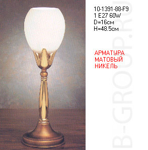 Настольная лампа арматура сатинир никель плафон стекло белое матовое под лампу 1х Е27 60W