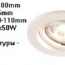 Светильник встроенный арматура цвет хром под лампу 1xGY5 3 50W