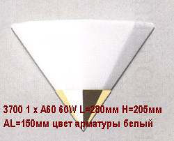 Светильник настенный арматура белая плафон матового опалового стекла под лампу 1хА60 60W