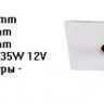 Светильник встроенный арматура цвет белый под лампу 1xGY6 35 35W