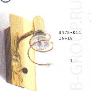Бра арматура полированная латунь под лампу 1x QR Gx5 3 max 35 W