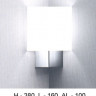 Светильник настенный арматура хром плафон опалового стекла под лампу 1хTC D 26W