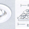 Светильник встроенный качающийся арматура белая под лампу 1хQR CB51 50W