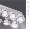 Светильник потолочный поворотный цвет арматуры алюминий под лампу 6хGU10 50W