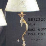 Лампа настольная цвет позолота матовое серебро под лампу 1 x E14 60W Н 69 см