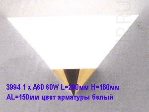 Светильник настенный арматура белая плафон матового опалового стекла под лампу 1хА60 60W