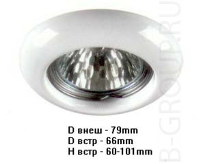 Светильник встроенный арматура цвет белый под лампу 1xQR CBC51 GU5 3 50W IP43