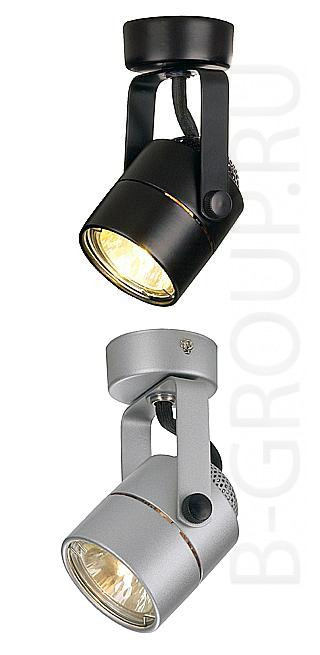 Прожектор настенно-потолочный под лампу 1хGX5,3 12V max 50 Watt. Арматура черная, белая (070-132011) или серебристая (070-132014)