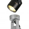 Прожектор настенно-потолочный под лампу 1хGX5,3 12V max 50 Watt. Арматура черная, белая (070-132011) или серебристая (070-132014)