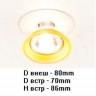 Светильник встроенный хром стекло желтое под лампу 1xQR CBC51 GU5 3 50W